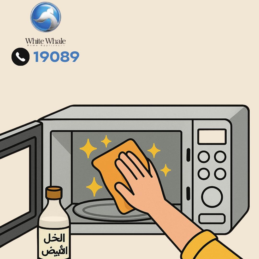 تنظيف الجهاز من الداخل تنظيف الجهاز من الداخل